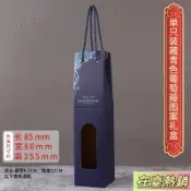💞在臺熱銷💞高檔紅酒禮盒禮品袋瓦楞紙盒葡萄酒盒單雙支包裝盒空盒紅酒手提袋