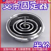 臺灣/現✨ 艾條艾香底座大號託盤插艾柱不銹鋼艾草固定器固定針臺麵架溫灸器 EQG