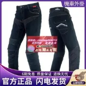 限時下殺正品 BENKIA HDF-PC44 立體剪裁機車褲摩托車牛仔褲修身款防摔褲