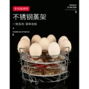 【台灣現貨馬上發】電鍋蒸架 手提 不鏽鋼三層蒸架組 蒸蛋架 電鍋蒸架 雞蛋蒸 蒸蛋架 蒸盤 加熱架 蒸架