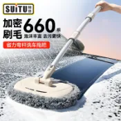 【桃園專營】洗車拖把可伸縮彎桿汽車專用拖把防傷車洗車刷子清潔工具擦車神器洗車刷 長柄洗車刷 伸縮拖把 洗車 美容 用品