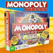 現貨現貨正品孩之寶 地產大亨 MONOPOLY 世界新世代電子版 桌遊 大富翁 電子銀行機 親子遊戲CD015273