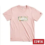 EDWIN 男款 迷彩BOX短袖T恤(淡粉紅)