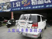 【上宸】 suzuki SX4 Travel Life 休旅車 後背式 攜車架 腳踏車架 攜車架 單車架 自行車架 ARTC 安全認證