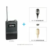 悅適影音教學導覽用品 MT-801a MIPRO 原廠UHF佩戴式發射器+MU-55L/MU-55LS MIPRO 原廠領夾式麥克風(二選一)