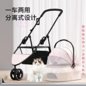 【寵物外出】BOSIMAO寵物推車輕便可摺疊分離貓咪外出便攜小型犬溜狗帶輪戶外