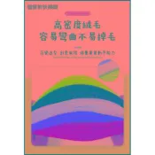(店+)憶香許快樂購 馬卡龍色 扭扭棒 DIY 材料包 毛根 模擬 毛絨 毛條 折疊棒 扭扭棒 材料 花束 手作 手工藝