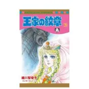 【全新正版】王家的紋章 70 王家の紋章　７０ 原版日文漫畫