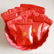 磨砂袋 婚禮小物 二次進場 ..