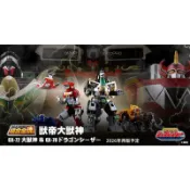 未公開  超合金魂 GX-72大獸神＆ GX-78龍皇凱薩 獸帝大獸神 再販 代理 10月預購(1)