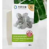 大研生醫 好記易PS銀杏薄荷葉膠囊 (60粒/盒) 銀杏 薄荷