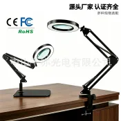 維修工作折疊放大鏡燈 護眼閱讀學習燈 LED維修臺燈 美甲美睫燈#Hi, 享樂百貨#