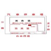(店+)三光牌 新妙用 專用 矽膠圈一條