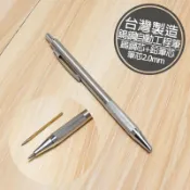 二合一 鎢鋼自動工程筆 2mm 台灣製造 鎢鋼筆 畫線筆 建築用筆 製圖筆 自動筆 鎢鋼針 鐵工 工具廊 附發票