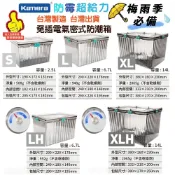 (店+)請詳細看商品介紹尺寸再下單 台灣製出貨🉐Kamera佳美能 ideal防潮箱 強力乾燥劑+防潮箱組 除霉除溼包
