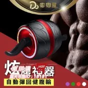 樂拼購🔥【自動回彈健腹滾輪 送健身防滑墊】健身器材 腹肌訓練 運動滾輪 健身滾輪 健腹輪 健美輪 瘦身健腹器 腹肌訓練