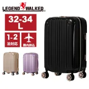 LEGEND WALKER 5122-48/19吋 可擴充登機拉鍊箱 (對開行李箱/防撞套角/行李掛勾)