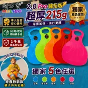 澎湖縣政府協力廠商滑力寶加厚型滑草板滑雪板 滑草片溜滑梯片加厚滑草墊溜滑梯板