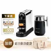 (領券現折)【Nespresso】CitiZ Platinum 膠囊咖啡機 不鏽鋼金屬色 + Barista 咖啡大師調理機 
