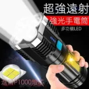 巨邦📣台灣現貨🚀led多功能強光手電筒 超強光四核手電筒 燈珠 COB側燈戶外便攜家用 USB充電手電筒