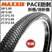 【喜萊達妙妙屋】【公司貨】MAXXIS瑪吉斯2627.51.751.952.10 PACE M333防刺越野摺疊外胎