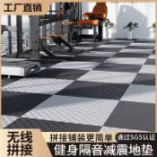 騰達百貨 快速出貨 健身房地墊隔音減震運動地板橡膠靜音樓層室內跆拳道專用地膠地毯