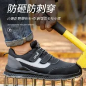 ⭐無鞋帶⭐魔術貼易穿脫鋼頭安全鞋  超纖皮防水防砸防刺穿 防滑耐磨實心鞋底 建築工地物流運輸工作鞋