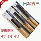 🔥桃園出貨-日本壺牌菱形銼刀伐鋸銼鋸齒銼菱形鋼銼木工打磨工具修邊銼磨刀器