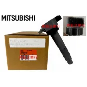中華 三菱 SAVRIN 2.4 GRUNDER2.4 正廠 考耳 高壓線圈 點火線圈 MR994643D