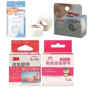 (店+)【3M】3M 勤達 透氣膠帶 嬰幼兒專用膠帶 培寶 BaB 醫用膠帶 固定膠帶 鼻胃管固定膠帶 導尿管固定膠帶