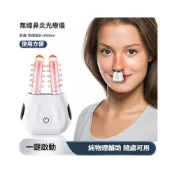(店+)家用美容儀 便攜無線輔助 慢性鼻炎光療儀 緩解過敏 鼻塞流涕 鼻癢紅外光療儀 鼻炎激光治療儀 紅光理療儀