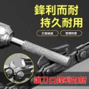 電動磨鏈器 電鋸油鋸鏈條打磨頭銼刀 磨鏈機打磨機金剛砂電磨頭神器 鍊條 銼刀 挫刀 鏈鋸銼刀 磨鏈條