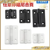 【塑膠阻尼合頁】任意停活頁 隨意停扭矩定位摺頁 微型平面扭矩鉸鏈 合頁鉸鏈 阻尼鉸鏈 定位鉸鏈 塑膠合頁 微型鉸鏈