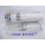 樂樂圍裙屋【260ml 紙碗/碗蓋 10入】紙湯碗 免洗碗 外帶碗 衛生碗 抛棄式碗 活動 露營 登山 旅行 免洗餐具