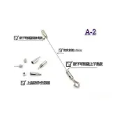 (店+)A2 輕型鋼索吊頂安全鉤 吊圖鉤 吊廣告看板 吊燈吊掛配件掛圖鉤掛畫鉤