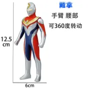 【SK兒童樂園】低價秒殺  優質 戴拿奧特曼 軟膠玩具 模型 怪獸 玩偶 人偶 軟膠材質