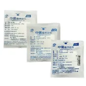 CSD 中衛 滅菌紗布 5x5cm (單包販售)【杏一】