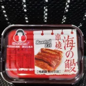 罐頭 串燒海の鰻 常溫罐頭 燒鰻 好媽媽 鰻魚罐頭 鰻罐 How Mama 好媽媽燒鰻