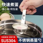 💎臺灣有貨🌈免運💎可開票💎早餐煮蛋器不銹鋼304家用迷你多功能圓型蒸蛋器蛋糕烘焙模具 BPNI