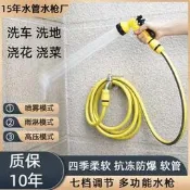 加長家用伸縮水管 軟管套裝 七模式水槍 澆花洗車沖地 30米40米50米60米80米100米 多功能園藝清潔神器