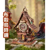 (店+)【ArtLife 藝術生活】DIY 袖珍 小屋_Rolife 若來 LC901C 經典咕咕鐘