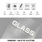 【嚴選外框】 三星 TAB S7 FE 12.4 T736 亮面 平板 滿版 玻璃貼 鋼化膜 保護貼 9H 2.5D