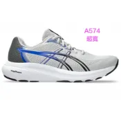 asics亞瑟士GEL-CONTEND 10 4E超寬楦慢跑鞋1011C250-020灰A574☆‧°小荳の窩 °‧☆㊣