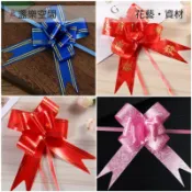 迷你蝴蝶結 拉花 緞帶 水果籃 鳳梨花 蘭花 彩帶裝飾 喜糖禮盒禮物花束蛋糕 包裝用品 婚禮小物禮物 DIY材料