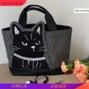 【jerry】可愛貓咪刺繡帆布托特包手提包手拎包飯盒餃子包逛街購物布藝包女