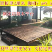 柳岸小舖 【碳化防腐實木】戶外地板 陽臺地板 庭院地板 露臺地板 花園地板 室外木地板 防水防腐木 平臺踏板 休閒露營 耐磨耐用 自然木紋