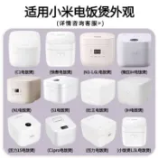 【適用小米 IH 電鍋】密封圈 3/4L 快煮 C1 微壓鍋 1.5 升內蓋膠圈替換配件 台灣出貨 免運