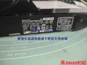 現貨 索尼bdp-s590藍光播放機