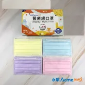 永猷 醫療級 醫用口罩 兒童醫療口罩50入/盒 大童口罩 國小生口罩 女性小臉
