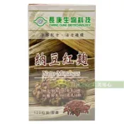【松果購物】長庚生技 納豆紅麴Natto－Monascus(120粒/瓶)_升級配方